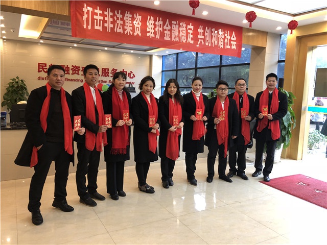 2018年人和實(shí)業(yè)集團(tuán)開(kāi)工大吉！ 