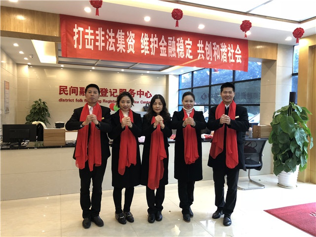 2018年人和實(shí)業(yè)集團(tuán)開(kāi)工大吉！ 